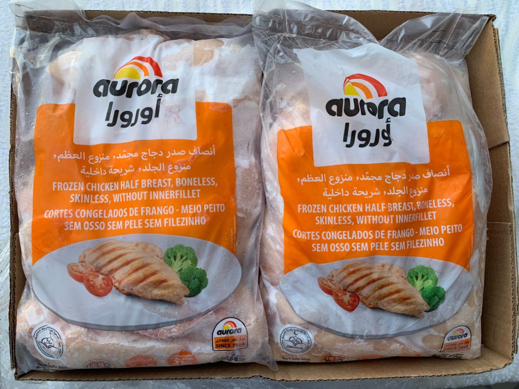 Aurora Chicken breast Halal - AURORA ALIMENTOS | BUY CHICKEN FEET